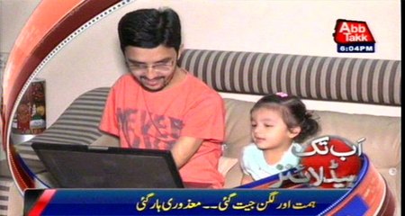 AbbTakk Headlines 0600 PM 03 September 2016