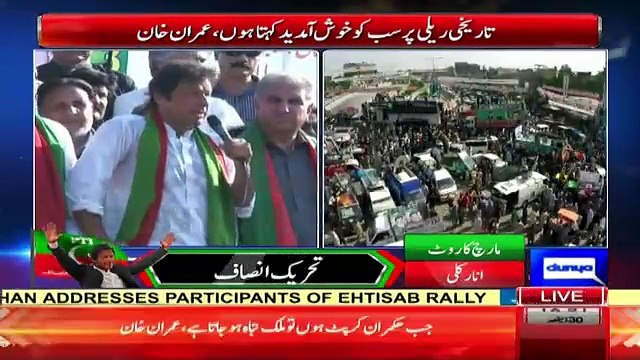 Imran Khan Blasting Reply To Khawaja Asif Statement