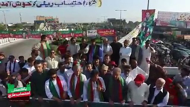 Aerial view of PTI Rally In Shahdara