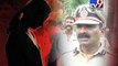 Maharashtra Jail officer who ‘harassed’ cop suspended - Tv9 Gujarati