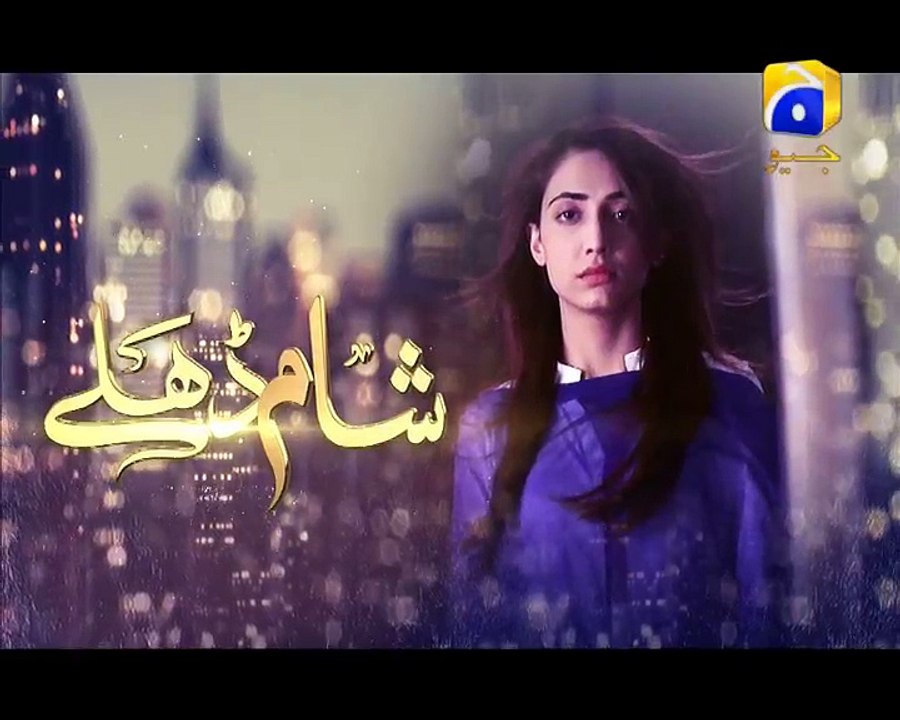Shaam Dhalay - Last Episode