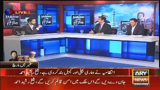 Special Transmission On Ary News 7 To 8– 3rd September 2016