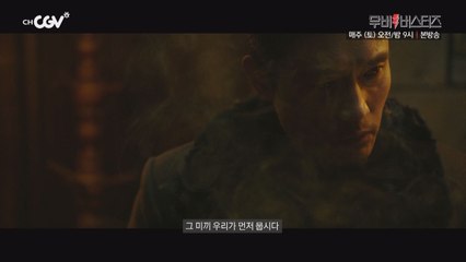 믿고 보는 배우 송강호, 으로 천만배우 등극한 공유, 그리고 ′특별출연′ 이병헌까지!