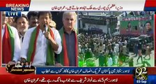 Sialkot Ka Rangbaz Khawaja Asif Nawaz Sharif Se Kehta Hai.... Imran Khan