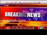 Imran Khan Ne Aaj Lahore Aa Kar Logon Ki Zindagi Azab Kardi - Pervez Rasheed