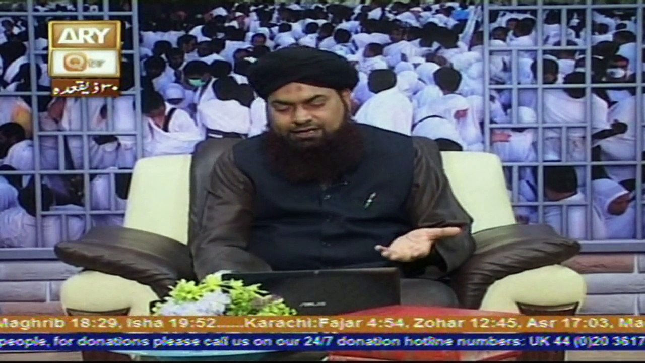 Masail e Hajj - 3rd September 2016
