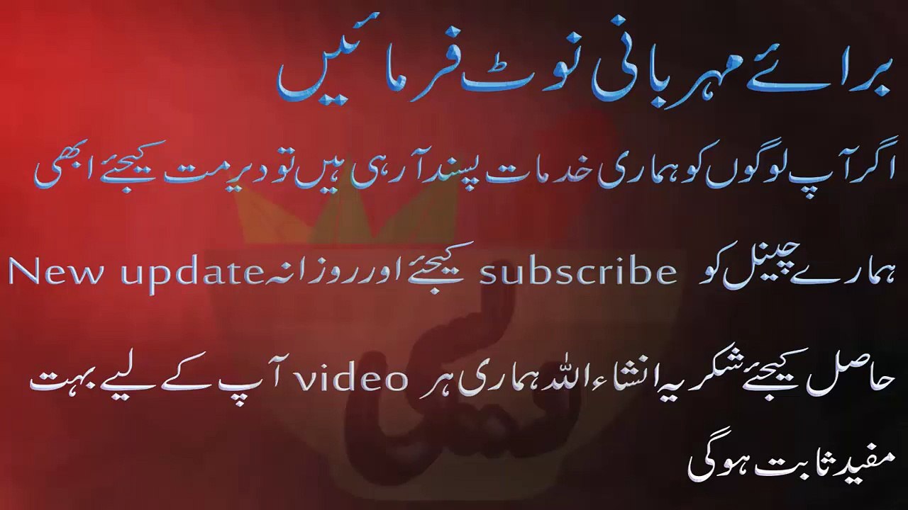 beauty tips | beauty | beauti | beauty tips in urdu | beauty tipa in hindi |oily skin k liye eid mask