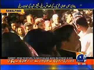 Aerial view of PAT Kissaas rally in Rawalpindi