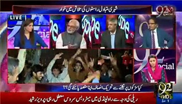 Ayaz Ameer and Amir Mateen grills Pervaiz Rasheed on his illogical press conference