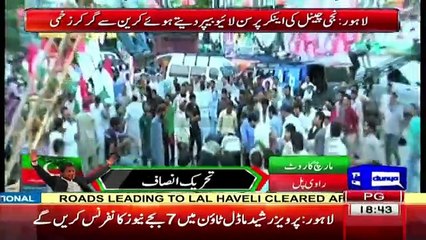 A Female Reporter Fell From Crane During PTI rally