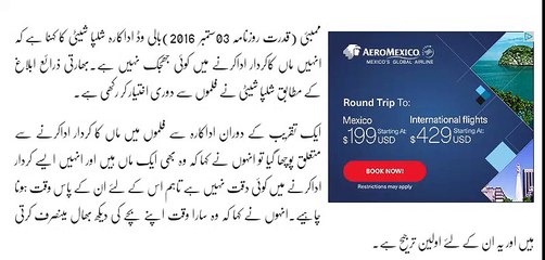 I Dont Feel Shamed For This Work