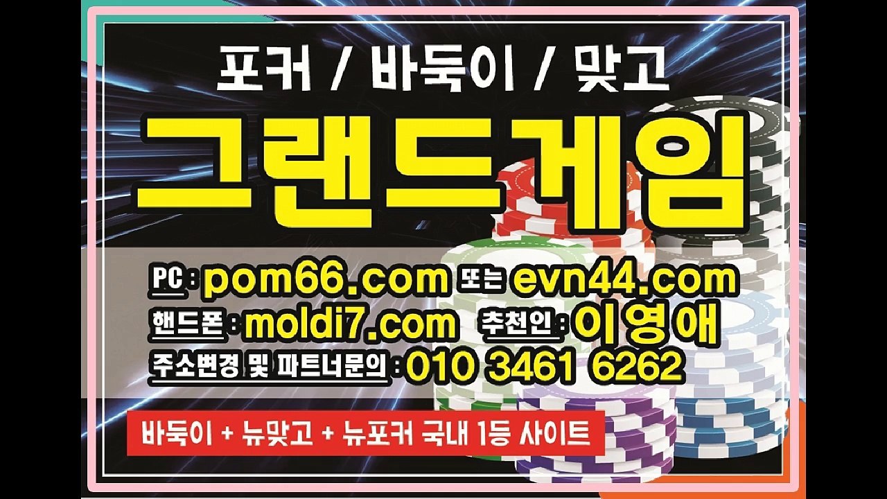 바닐라게임바둑이,맞고,포커+가오리게임/붕붕게임/골드코인게임 다양한 심의게임 모아놨습니다 ♣ ♧