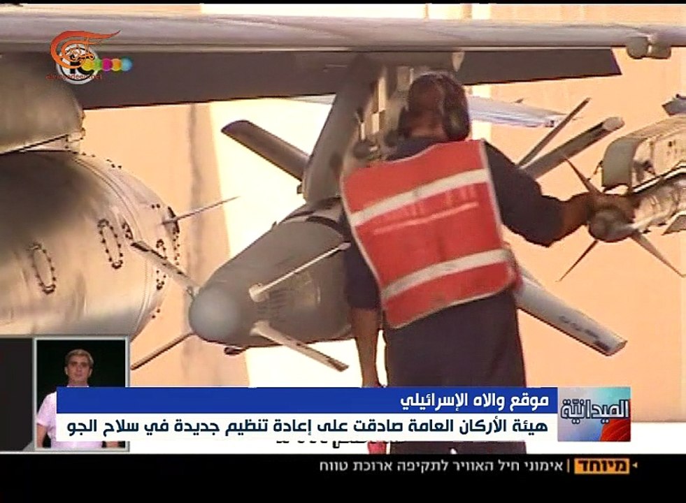 هيئة الأركان صادق على إعادة تنظيم سلاح الجو ...