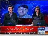 Watch Asad Umar's reply to Pervez Rasheed for saying that Pakistan suffered 5 Billion Rs due to PTI rally