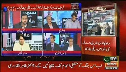 Sho-cki-ng News- What Tahir Ul Qadri & Imran Khan Going To Say To Nawaz Sharif