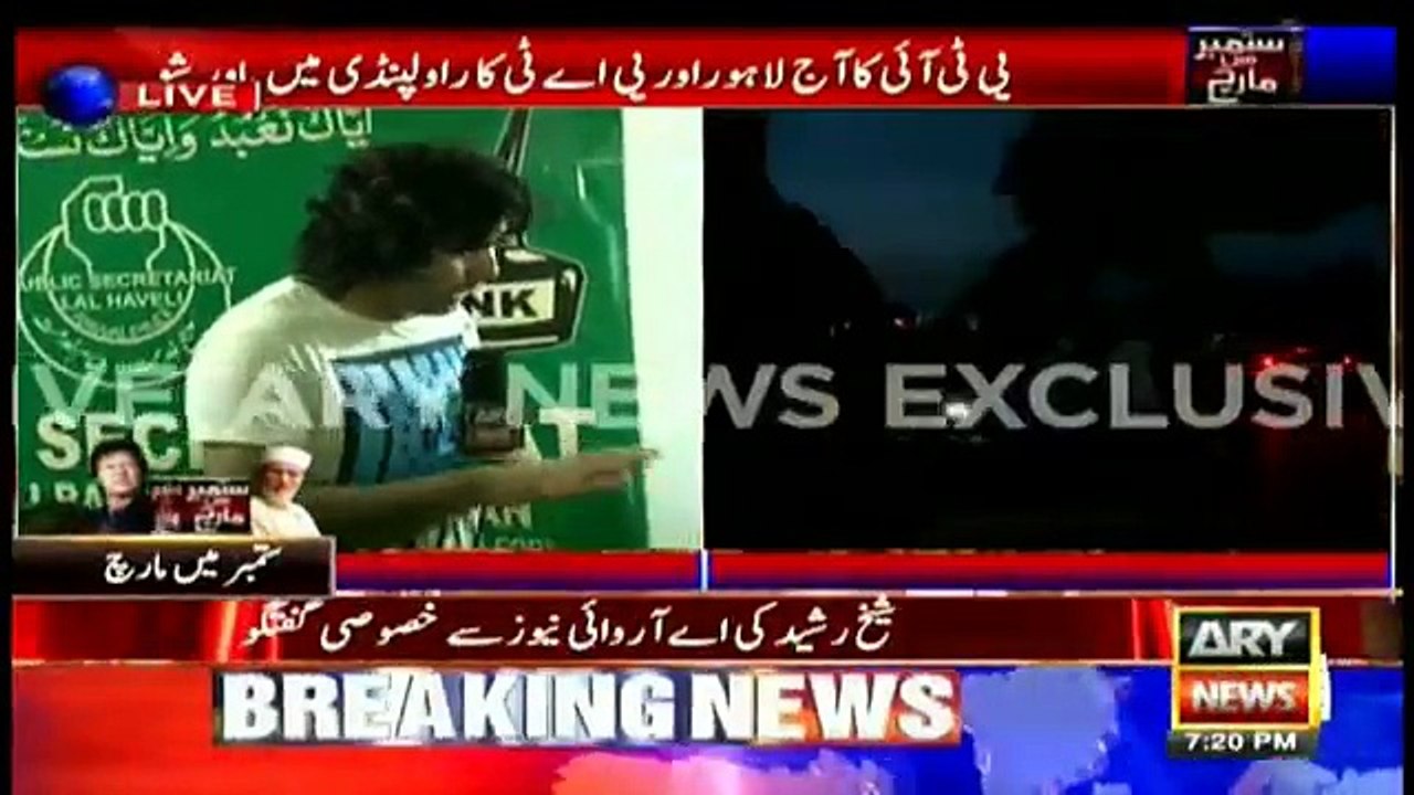 Power outage around Sheikh Rasheed's Haveli