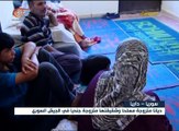 مدنيو ومسلحو داريا في مركز الايواء يروون قصص معاناتهم