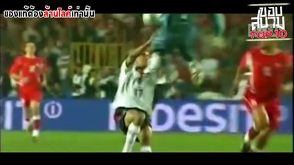 [ขอบสนามtop10] 10 ใบแดงของผู้รักษาประตูสุดฮา ! [18+]