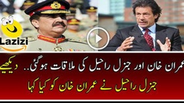 PTI chairman Imran Khan had Meeting with Army Chief General Raheel Sharif