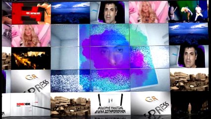 GR XPRESS 2015 Overview