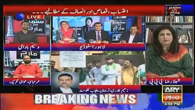 Kashif Abbasi Taunting Zaeem Qadri On Live Show
