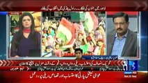 Pakistan March on 24 Channel - 10pm to 11pm - 3rd September 2016