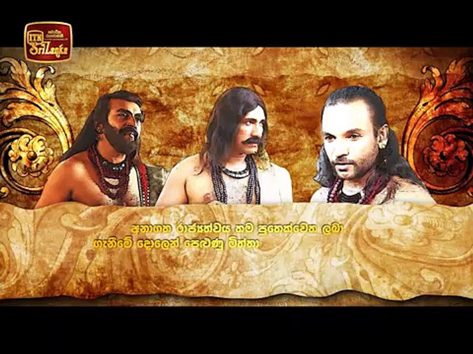 Deviya Sugala – Episode 01