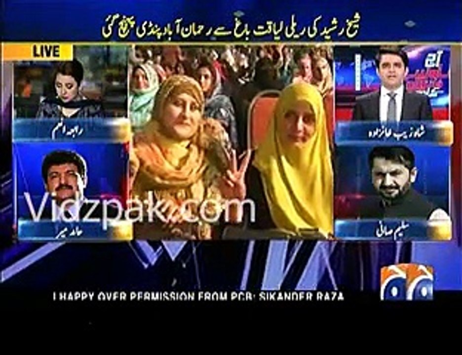 Imran Khan Bari Tadaad Mein Loog Nikalne Mein Kamyab Ho Gaye Hain - Hamid Mir----tahir ul qadri lahore Islamabad Sheik--