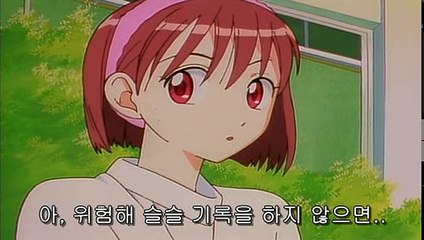 그남자 그여자 5화