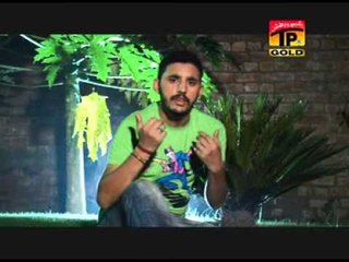 Akhan Na Chura, Sajjad Ali Zubi