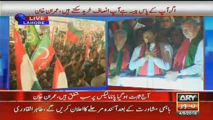 Imran Khan Full Speech At Ehtisaab Rally...