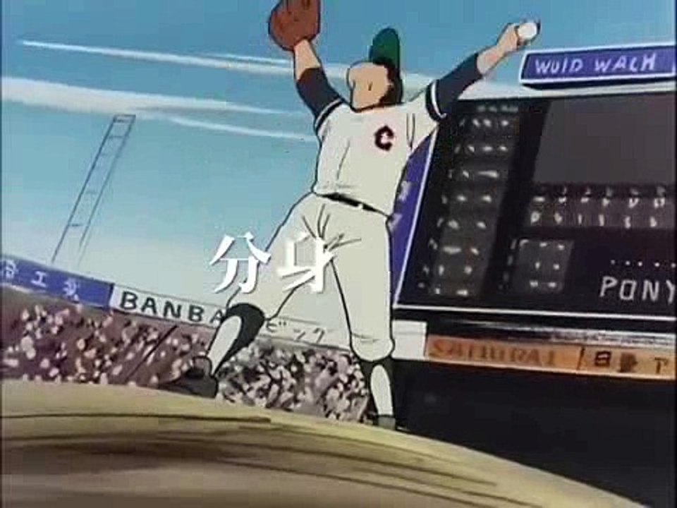 分身魔球