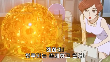 노에인 ~또 하나의 너에게 21화