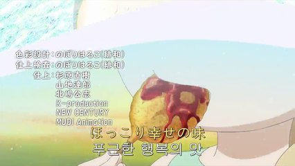 와카코와 술 6화