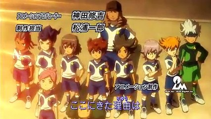 이나즈마 일레븐 GO 갤럭시 14화