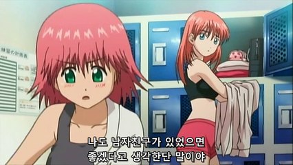 두근두근 메모리얼 Only Love 2화