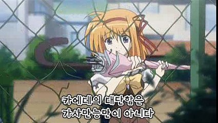 셔플 메모리즈 1화