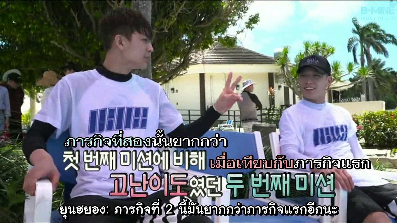 [ซับไทย] เจ็ดหนุ่มตะลุยไซปัน - พาร์ท 2