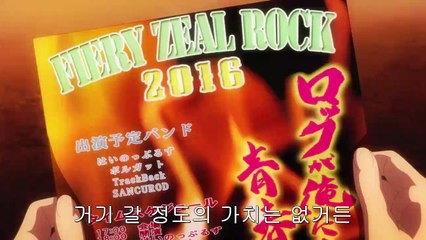 소녀들은 황야를 향한다 1화