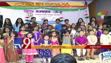 CATS summer camp in Virginia - USA