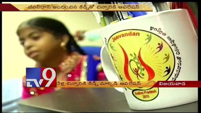 Vedanta hospital conducts Kidney transplantation for 10 years girl in AP