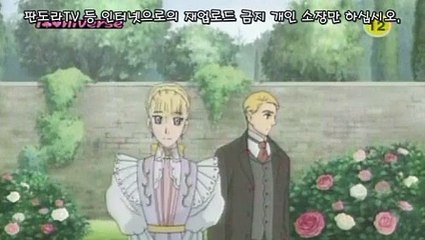 엠마 영국 사랑이야기 2기 4화