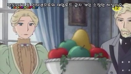 엠마 영국 사랑이야기 2기 8화