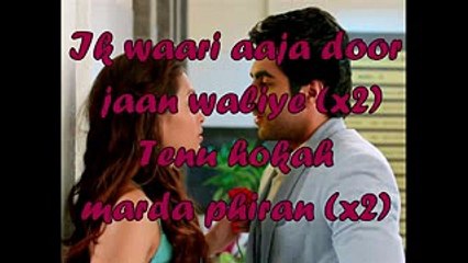 Sadi Gali Aaja - Official Full Song Lyrics - Nautanki Saala - lyrics on screen -