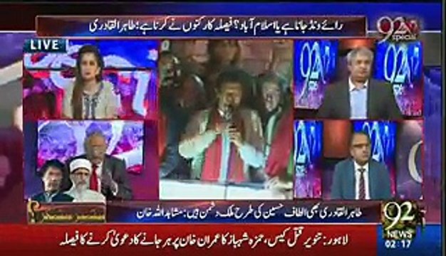 Zafar Hilaly Response On Imran & Qadri Power Show