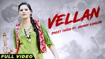Vellan HD Video Song Preet Thind 2016 Latest Punjabi Songs