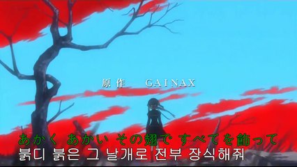 이 추하고도 아름다운 세계 12화