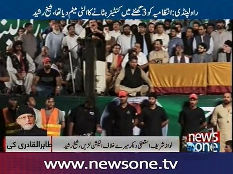 Sheikh Rasheed issues challenge to Nawaz in fiery speech