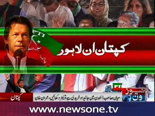 Nawaz to win next polls through corruption: Imran