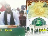 (16) Farz Aloom, Daras e Kashful Mahjoob by Asghar Ali Qadri Hajvari